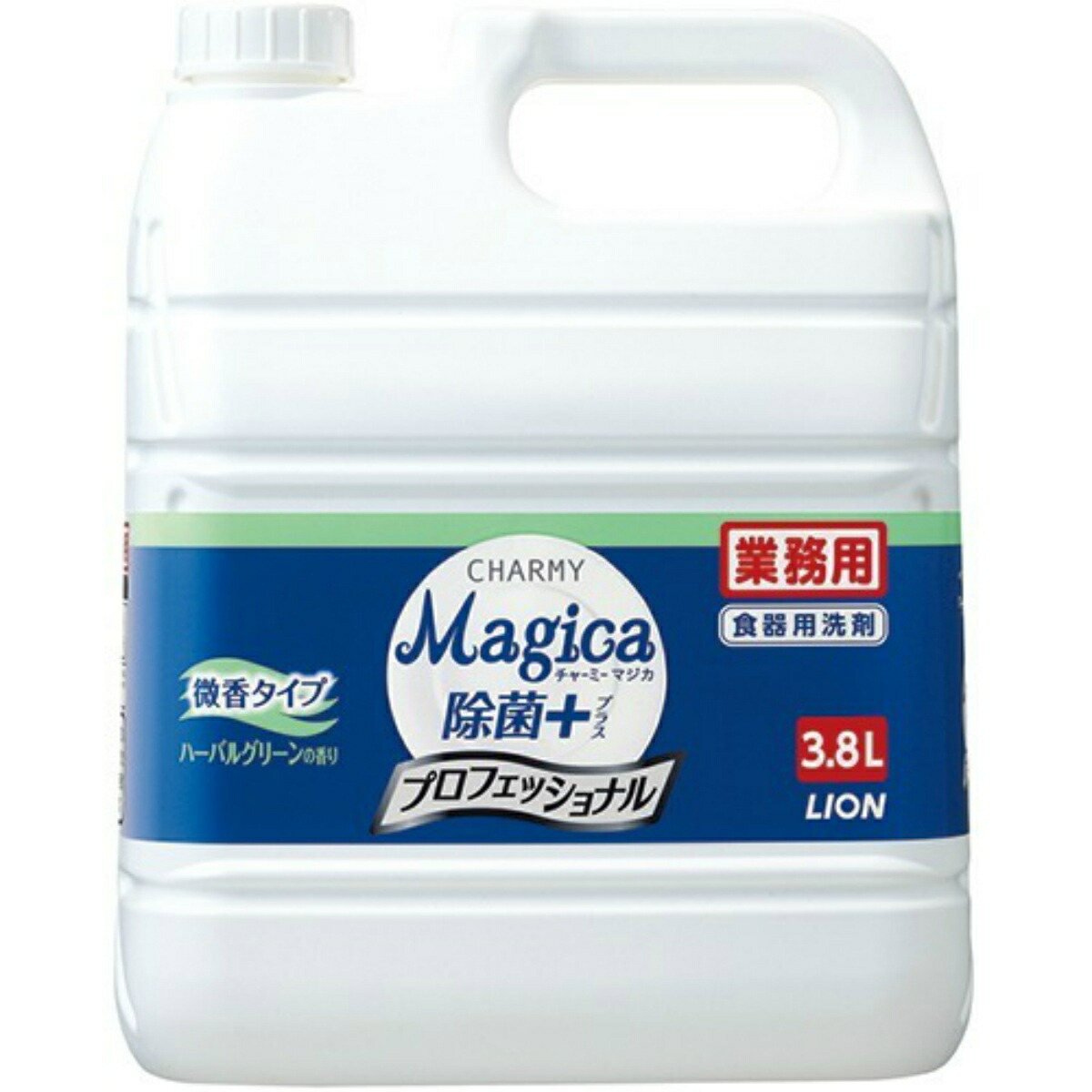 【送料込・まとめ買い×3個セット】 【業務用】ライオン チャーミー マジカ 3.8L CHARMY Majica除菌+(プラス)プロフェッショナル 微香 ハーバルグリーンの香り