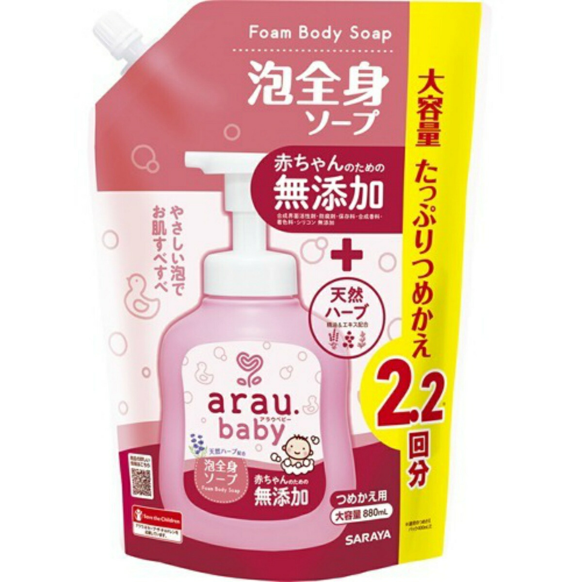 楽天市場】牛乳石鹸共進社 キューピー 泡全身ベビー S せっけんの香 詰替 350ml : マイレピ P＆Gストア