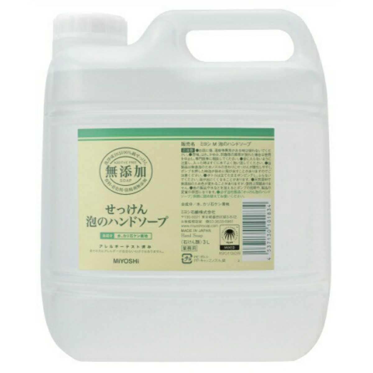 【楽天市場】【数量限定】【業務用】ミヨシ石鹸 無添加せっけん 泡のハンドソープ 詰替 3L 専用ノズル付き ( 4537130101834 )：マイレピ P＆Gストア