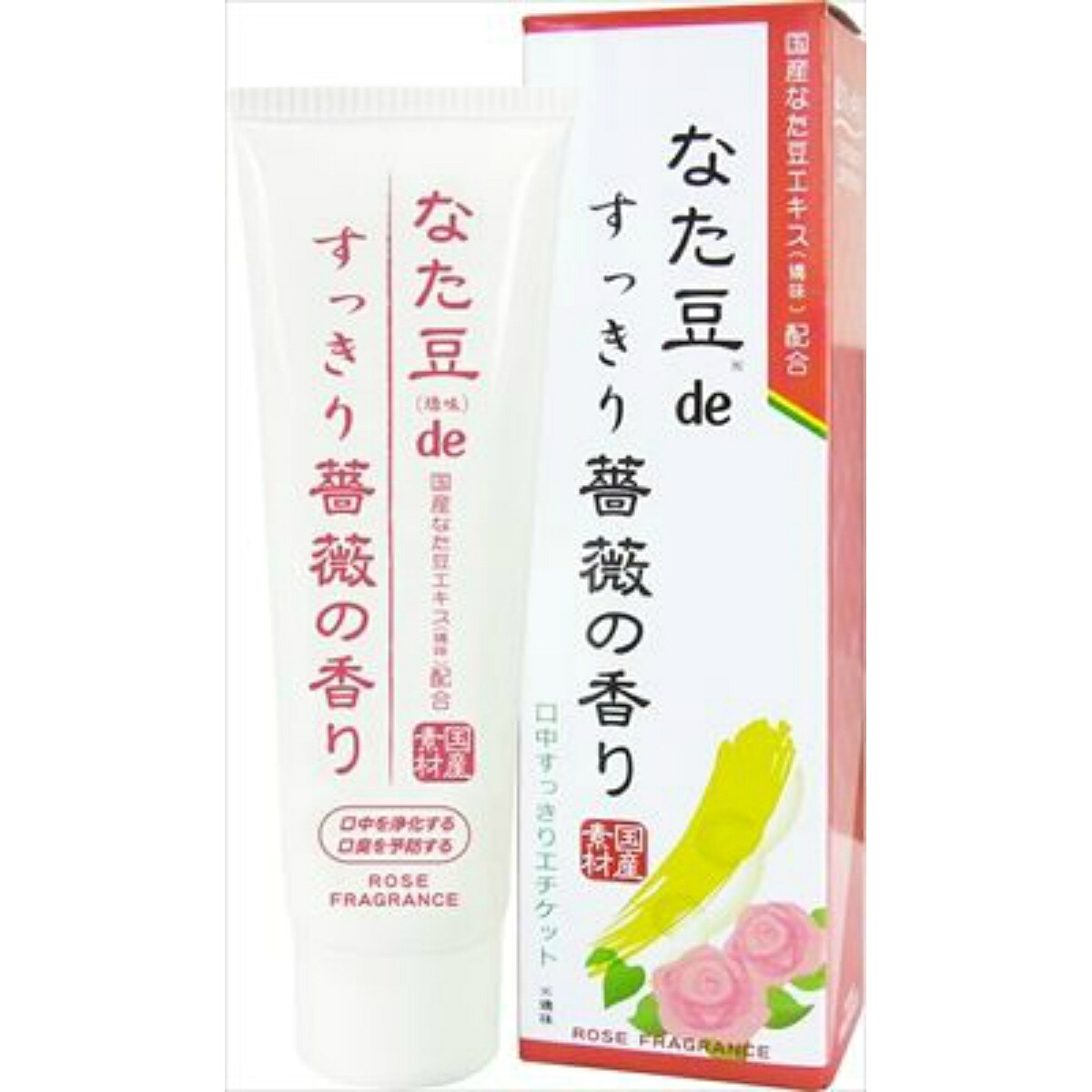 【送料込・まとめ買い×8個セット】三和通商 なた豆 de すっきり 薔薇の香り 120g 歯磨き粉 6,981円