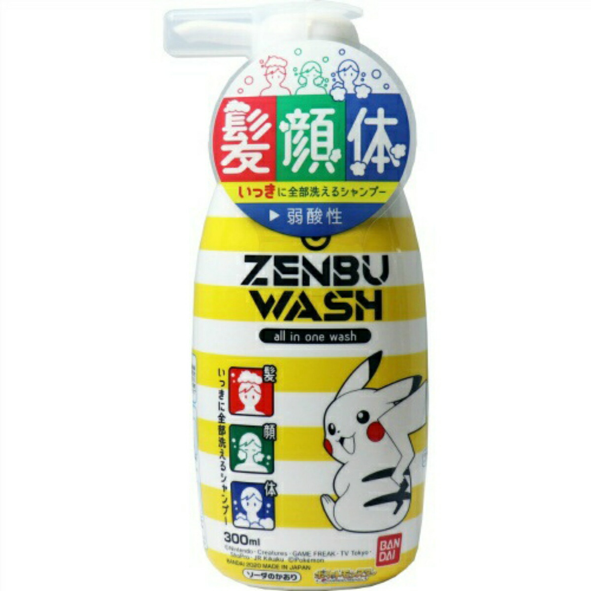 楽天市場 バンダイ Zenbuwash ポケットモンスター 300ml マイレピ P Gストア 楽天市場 バンダイ Zenbuwash ポケットモンスター 300ml マイレピ P Gストア