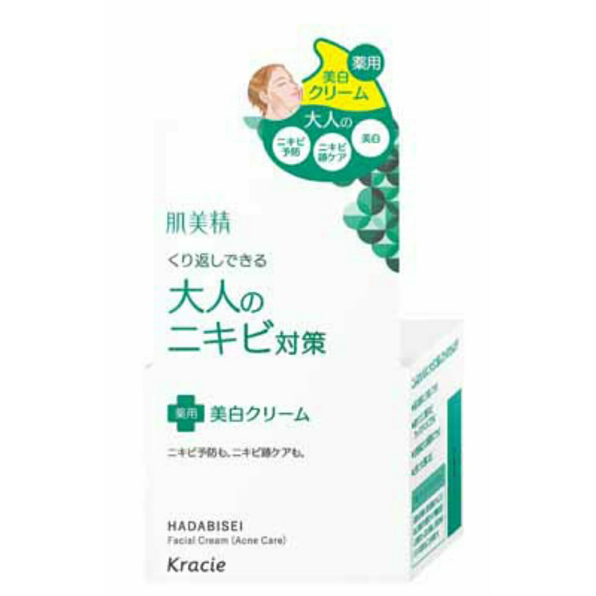 楽天市場 クラシエ 肌美精 大人のニキビ対策 薬用美白クリーム 50g マイレピ P Gストア