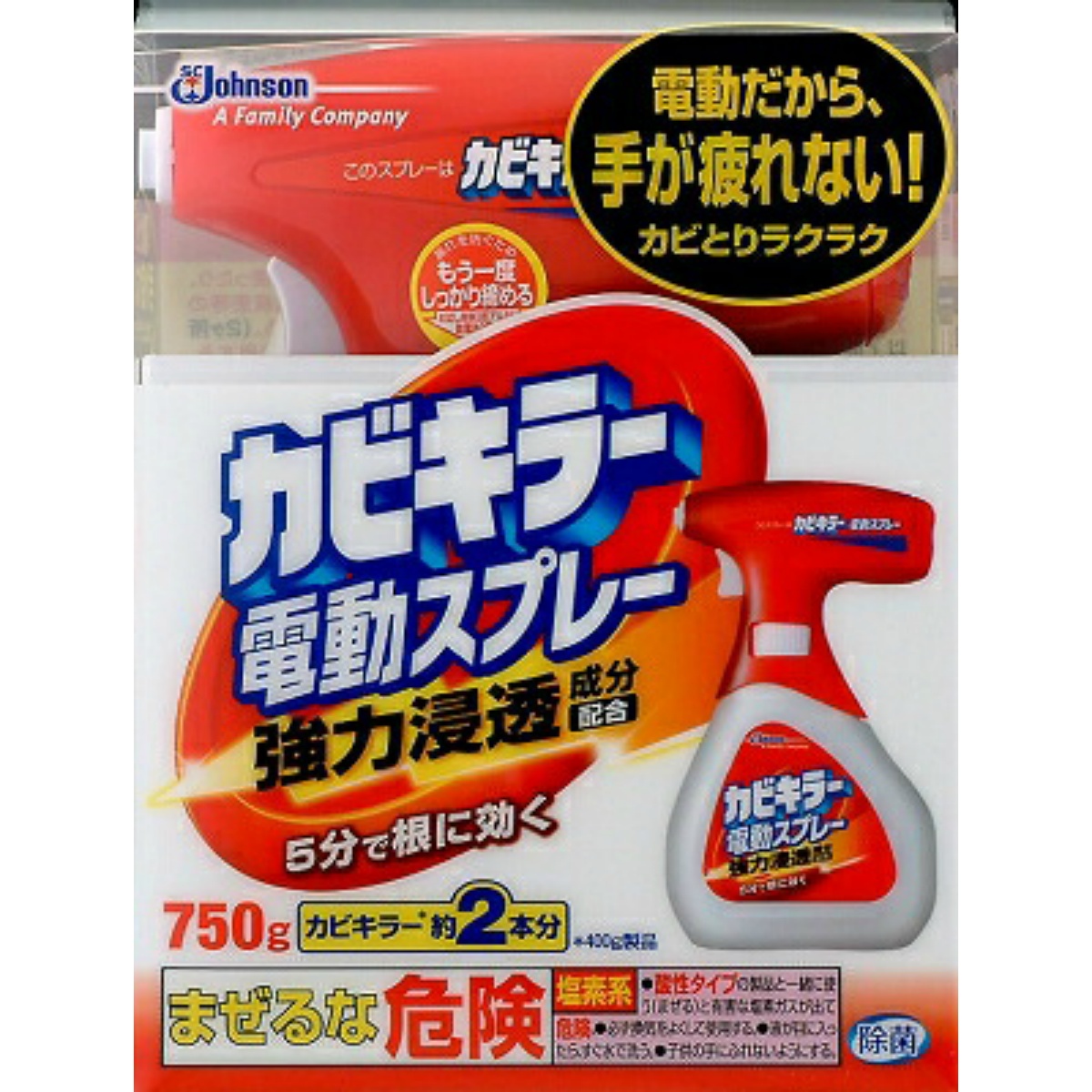 楽天市場】ライオン ルック おふろの防カビくん煙剤 せっけんの香り 5g 徳用3個パック ( 4903301221043 ) : マイレピ P＆Gストア