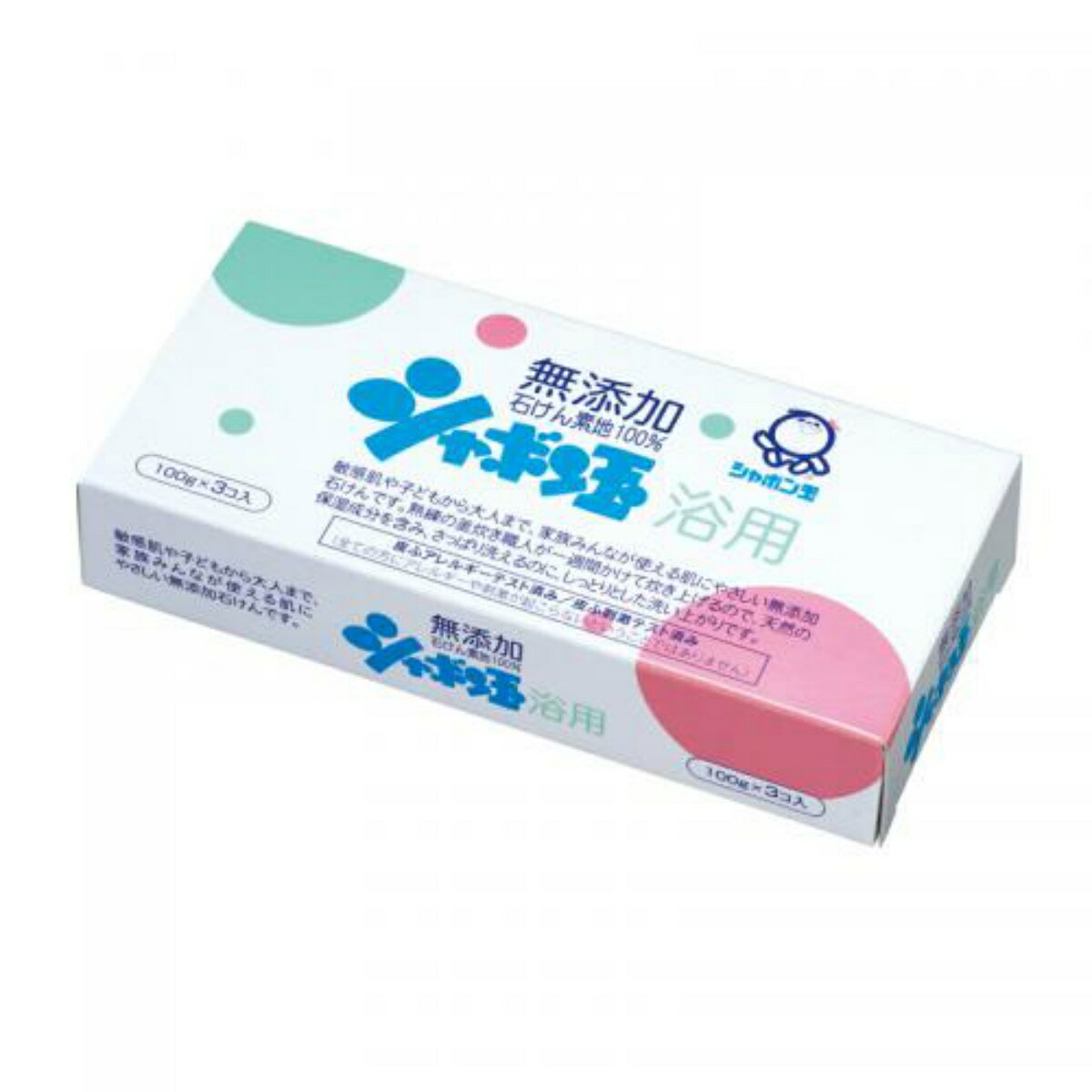 【送料込・まとめ買い×10個セット】シャボン玉石けん シャボン玉 浴用 石けん 100g×3個入