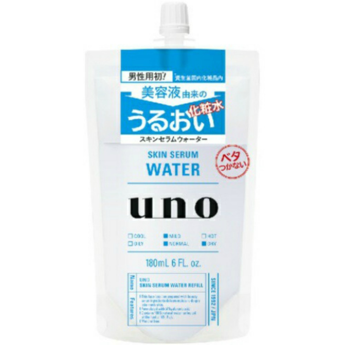 楽天市場 エフティ資生堂 Uno ウーノ スキンセラムウォーター つめかえ用 化粧水 180ml マイレピ P Gストア