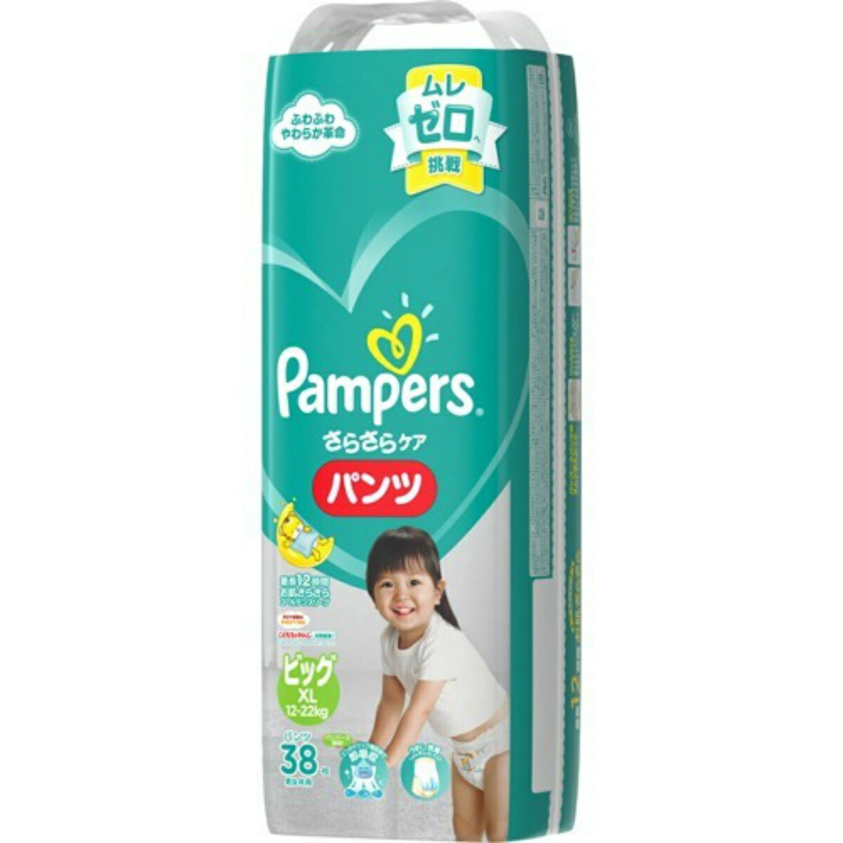 パンパース　XL 48枚×4 Amazon | 【パンツ ビッグサイズ】パンパース オムツ さらさら