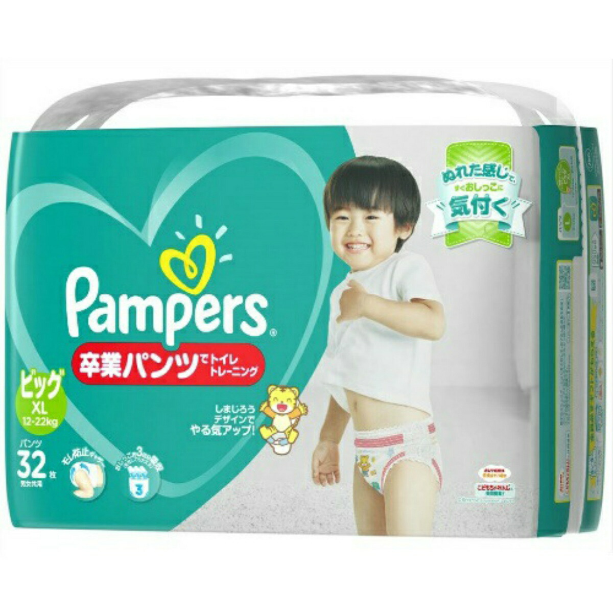 楽天市場 送料無料 まとめ買い2個セット P G パンパース 卒業パンツでトイレトレーニング ビッグサイズ 32枚入り 安心のおしっこ3回分 こども用オムツ ケンコウlife