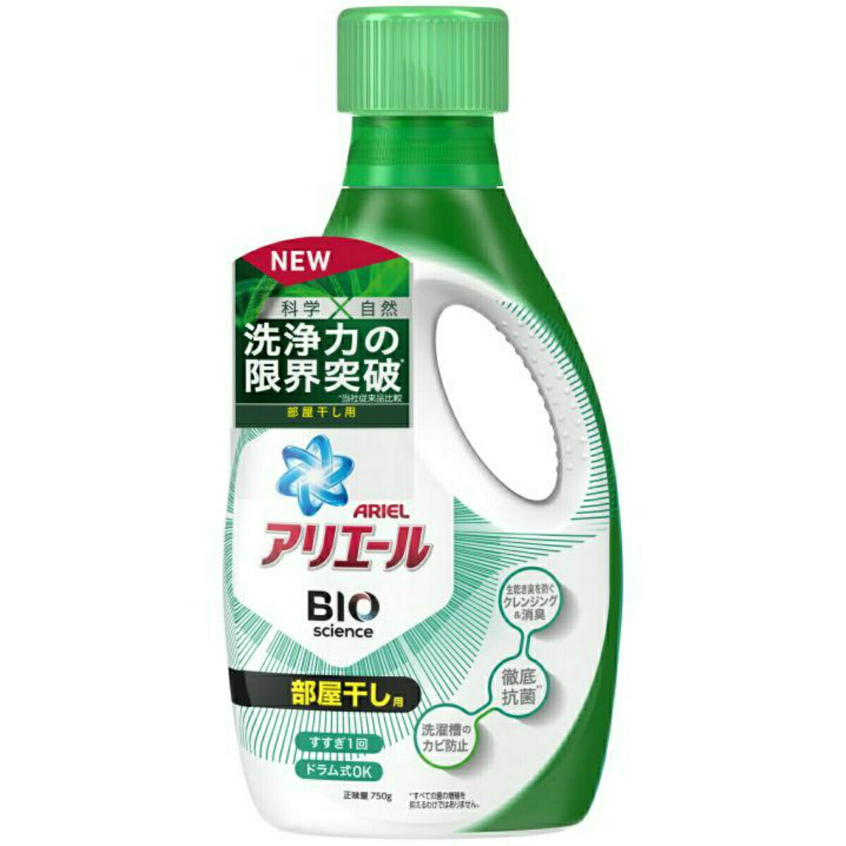 セール アリエール 1セット 2個入 1800g PG1,580円 ウルトラジャンボ バイオサイエンスジェル 洗濯洗剤 詰め替え 部屋干し用  【メーカー公式ショップ】 バイオサイエンスジェル