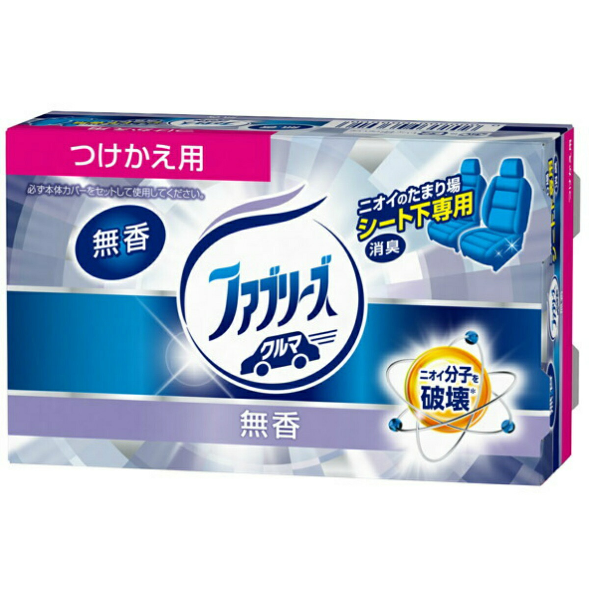 楽天市場 P G クルマ用 置き型ファブリーズ 無香タイプ 130g マイレピ P Gストア 楽天市場 P G クルマ用 置き型ファブリーズ 無香タイプ 130g マイレピ P Gストア