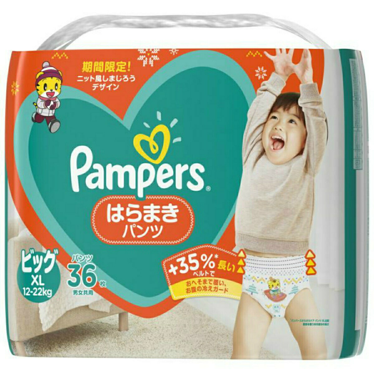 安心の定価販売 楽天市場 送料込 まとめ買い 6個セット P G パンパース さらさらケア はらまきパンツ ビッグ 36枚入 紙おむつ マイレピ P Gストア 驚きの安さ Blog Belasartes Br 安心の定価販売 楽天市場 送料込 まとめ買い 6個セット P G パンパース さらさらケア はらまきパンツ ビッグ 36枚入 紙おむつ マイレピ P Gストア 驚きの安さ Blog Belasartes Br
