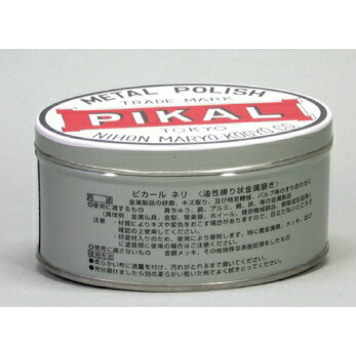 日本磨料工業 ピカール ネリ 250g 油性練り状金属磨き 洗剤 金属用 4904178180006 マイレピ  P＆Gストア