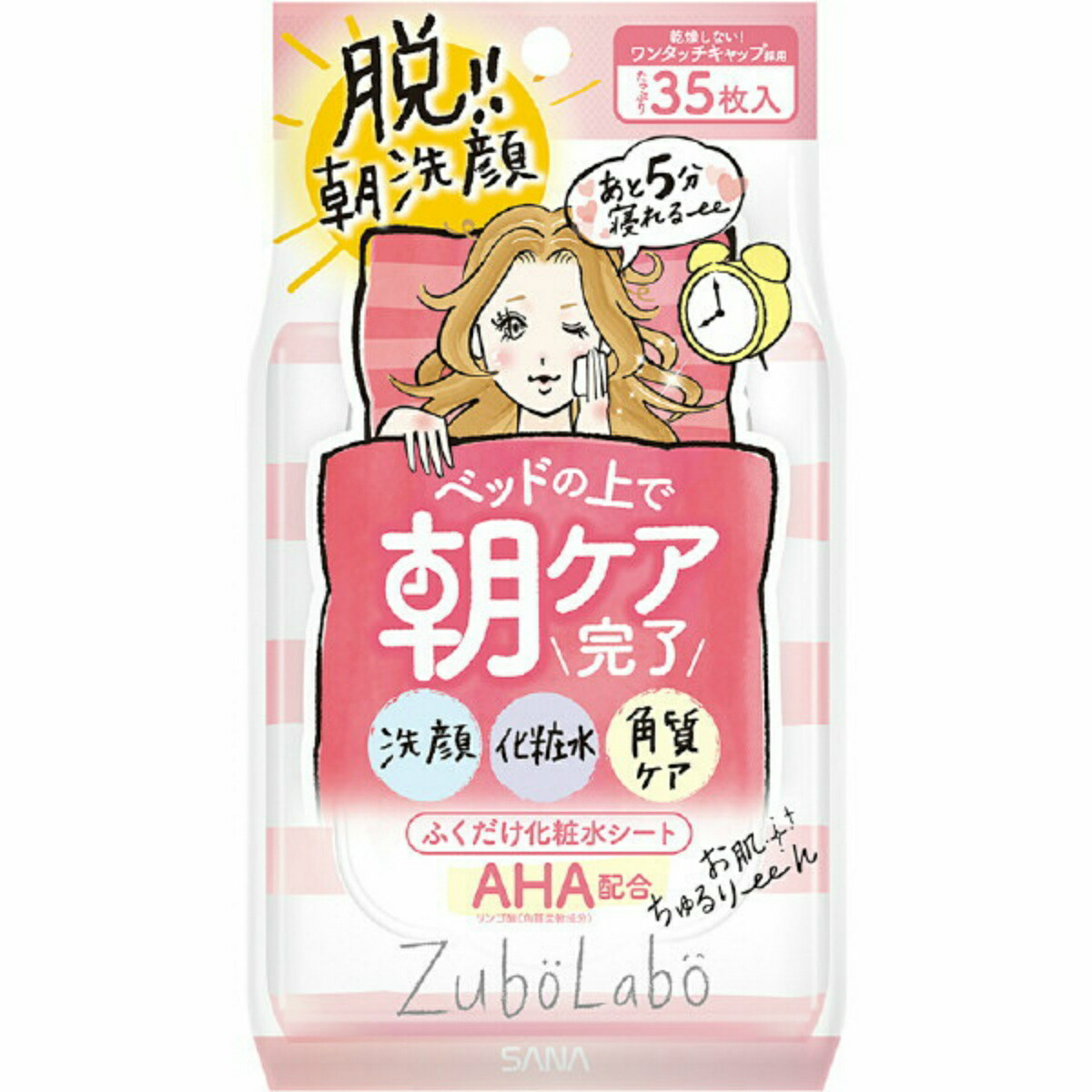 楽天市場 常盤薬品工業 サナ ズボラボ 朝用ふき取り 化粧水シート ３５枚入り ｓａｎａ ふくだけ化粧水シート 4964596447952 マイレピ P Gストア