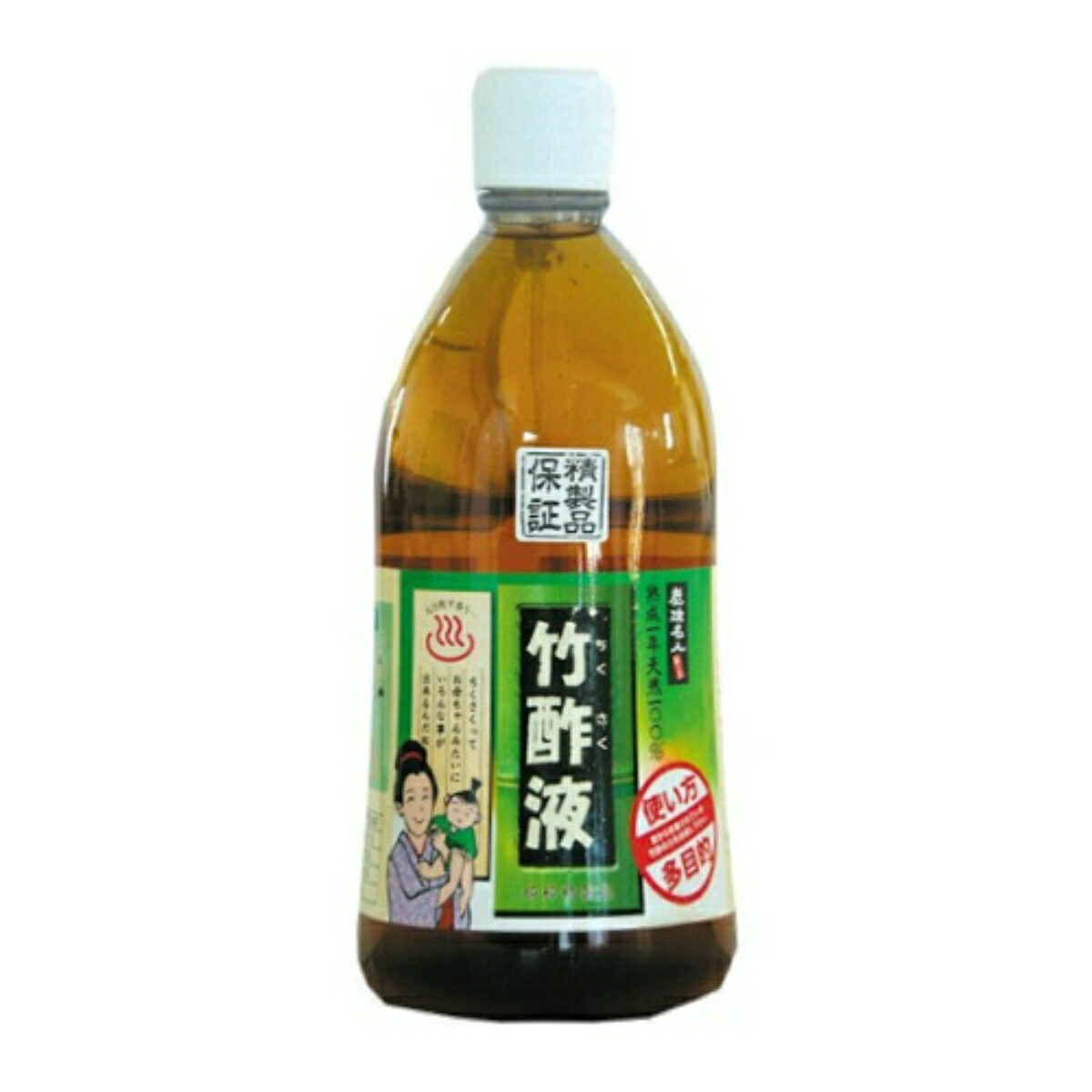 ?＼寸法押さえる／おまけ付き添い人?