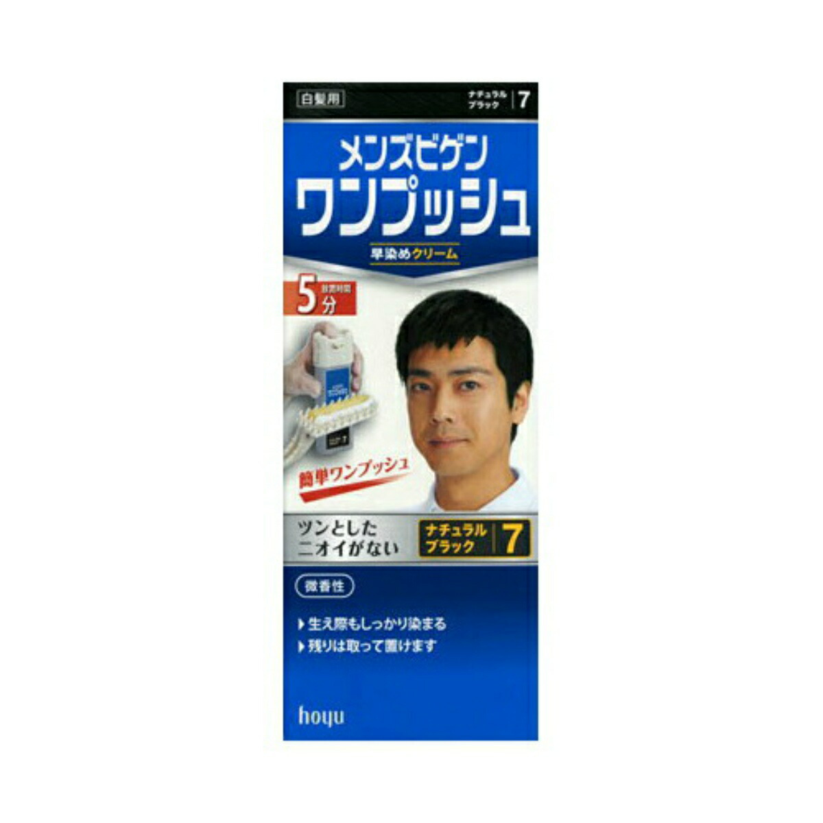 楽天市場 ホーユー Hoyu ビゲン メンズビゲン ワンプッシュ 7 ナチュラルブラック 80g 白髪用 マイレピ P Gストア