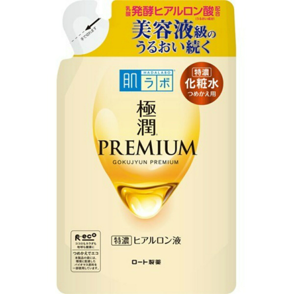 【送料込・まとめ買い×6個セット】ロート製薬 肌ラボ 極潤プレミアム 特濃 ヒアルロン液 詰替え用 170mL 化粧水