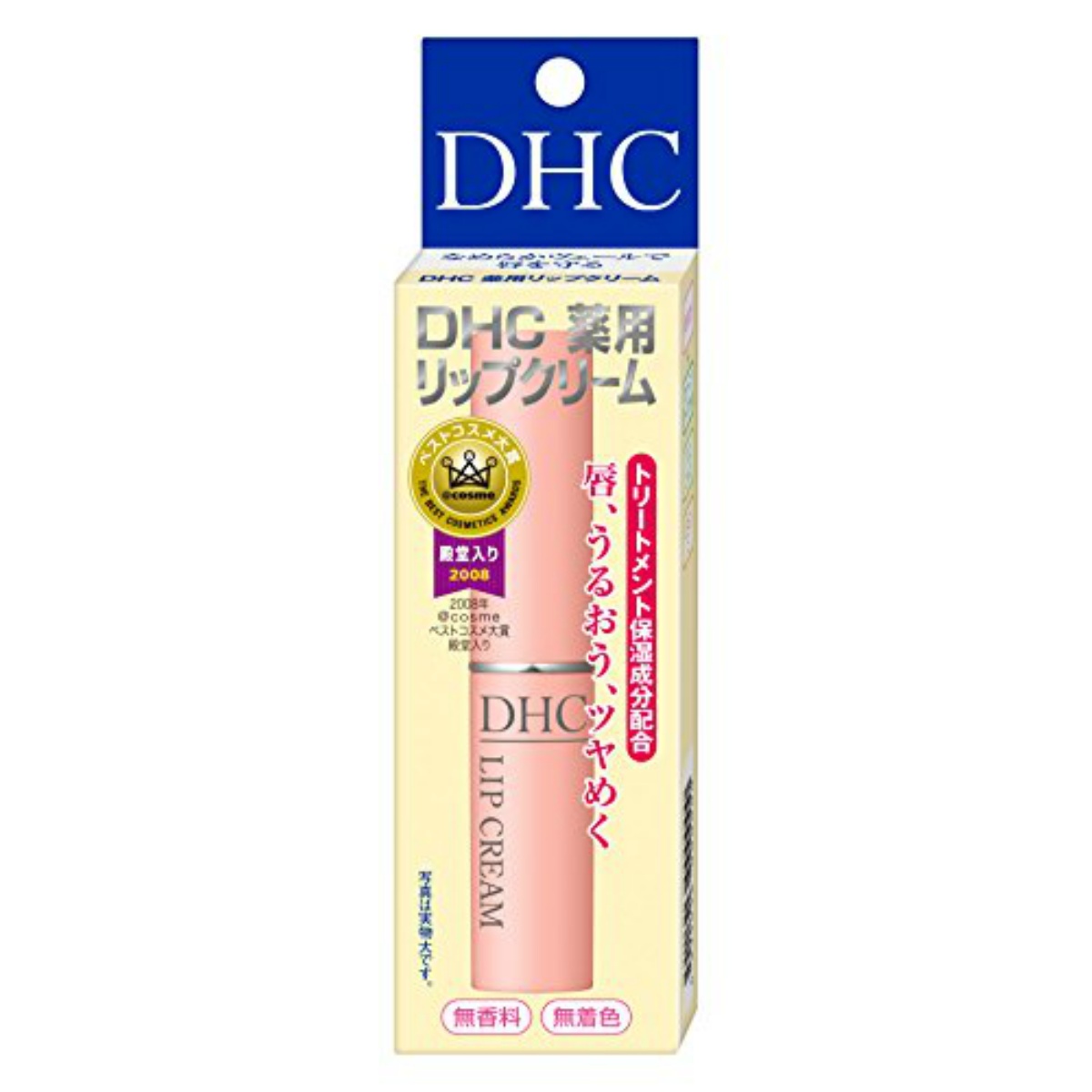 楽天市場 ｄｈｃ 薬用リップクリーム 1 5g 医薬部外品 無香料 無着色 天然成分配合 パラベンフリー Dhc人気2位 マイレピ P Gストア