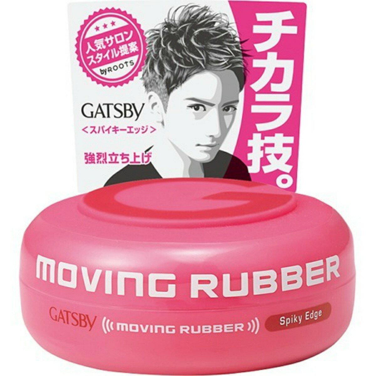 楽天市場 マンダム Gatsby ギャツビー ムービングラバー スパイキーエッジ 80g マイレピ P Gストア
