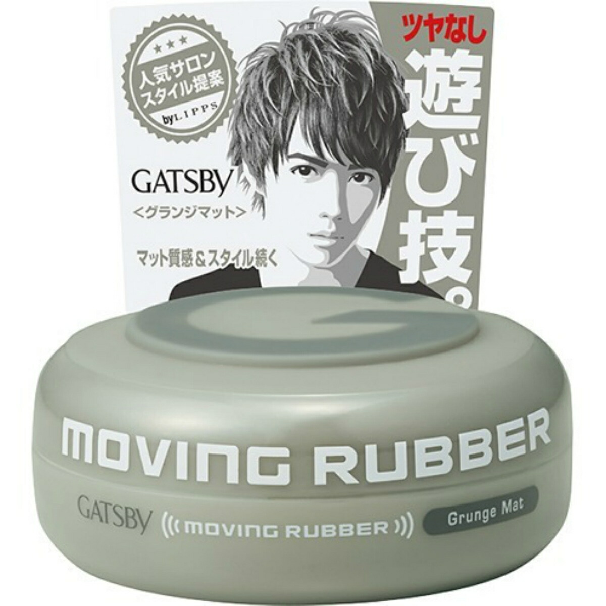 楽天市場 マンダム Gatsby ギャツビー ムービングラバー グランジマット 80g マイレピ P Gストア