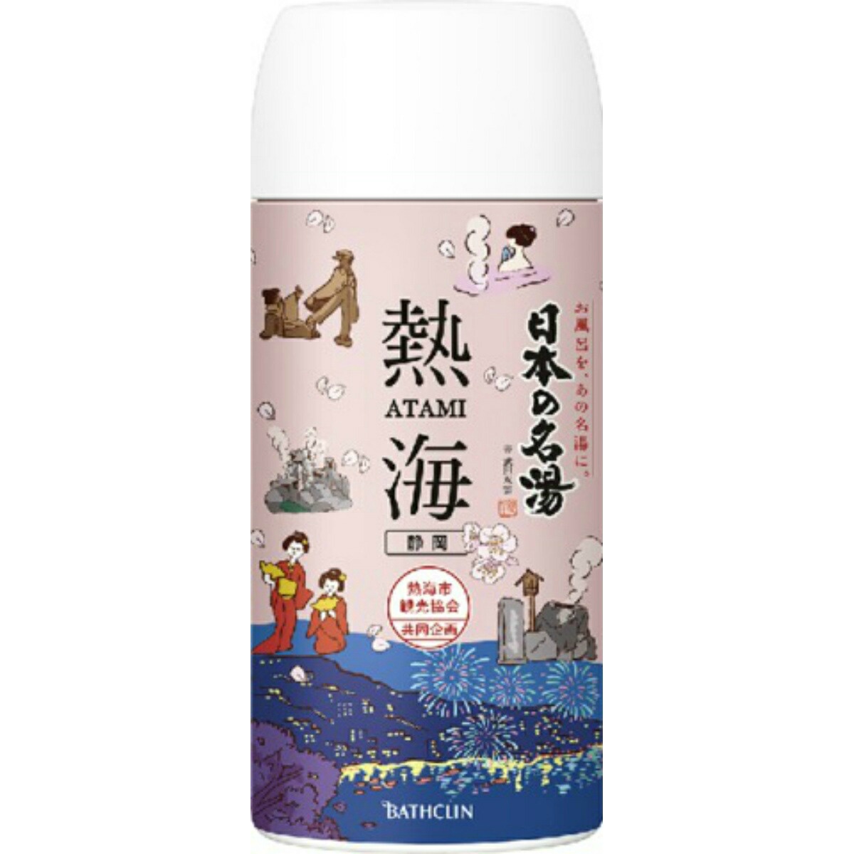 楽天市場】バスクリン 日本の名湯 登別カルルス 450g 薬用入浴剤