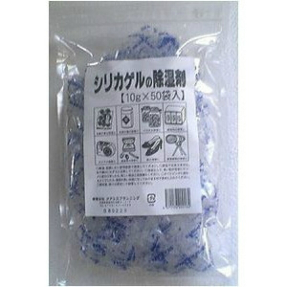 楽天市場】ユニシティ UNICITY オアシス OASIS 賞味期限：半年