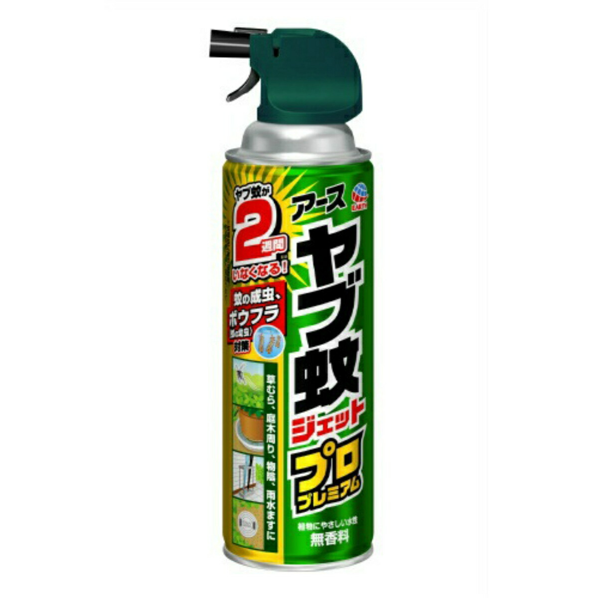 豪華で新しい フマキラー ヤブ蚊 バリア 480ml fucoa.cl