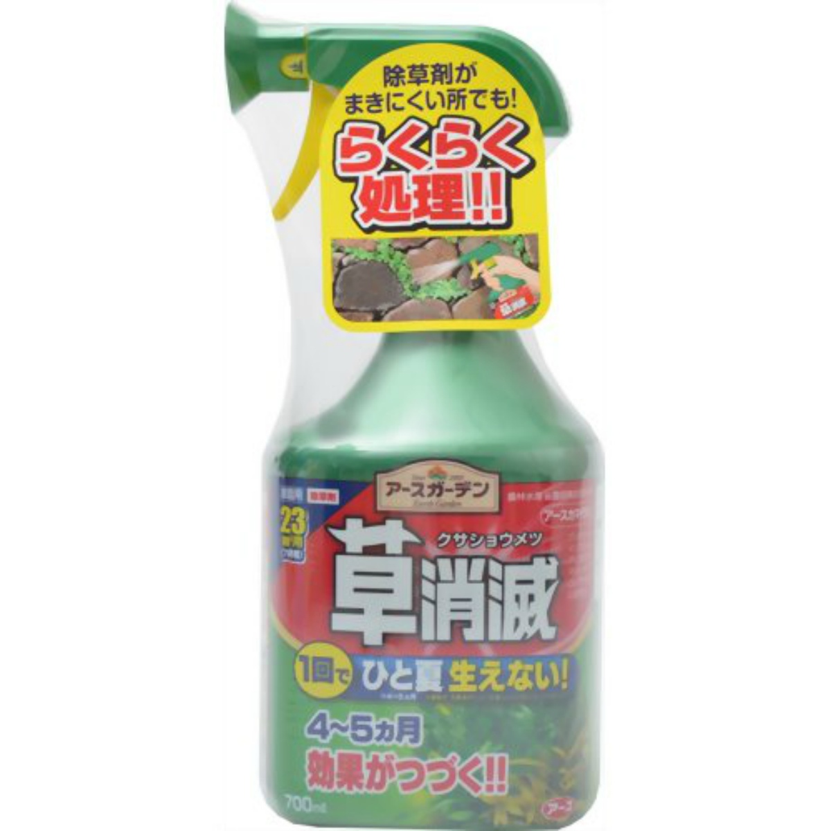 楽天市場 アース製薬 アースガーデン カマイラズ 草消滅 スプレータイプ 700ml 強力処方の除草剤 マイレピ P Gストア