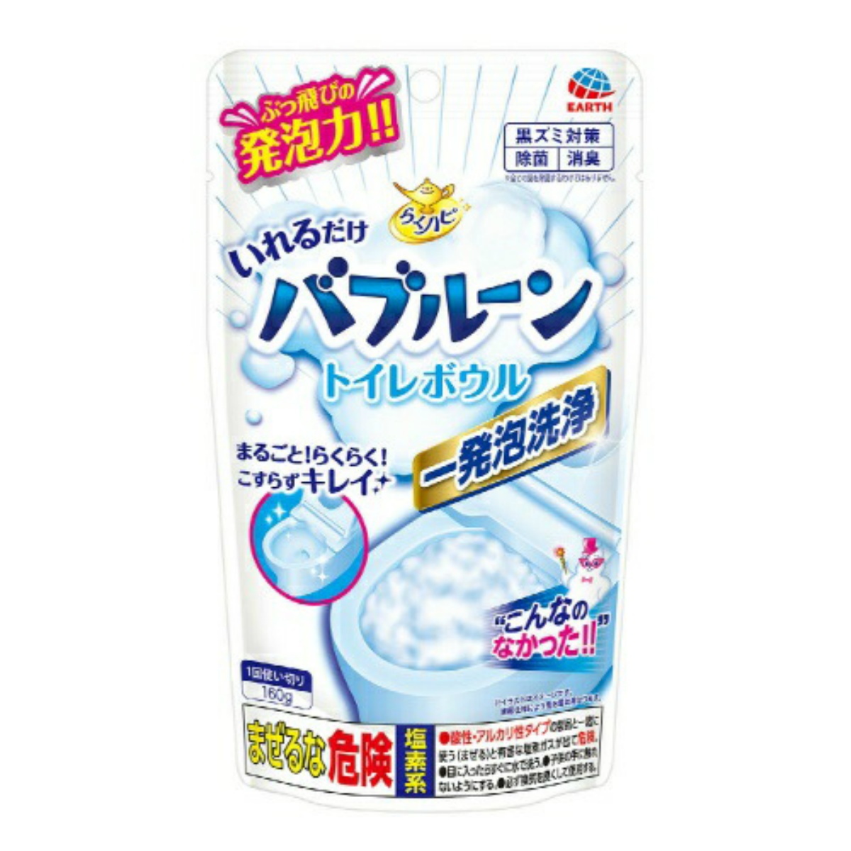 憧れ みんなのお薬ビューティコスメ店セボン タンクにおくだけ フレッシュソープムスクの香り 25g 容器付き 4個セット
