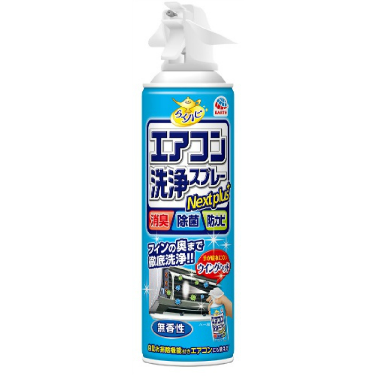 【送料込・まとめ買い×8個セット】アース製薬 らくハピ エアコン 洗浄スプレー Nextplus 無香性 420ml