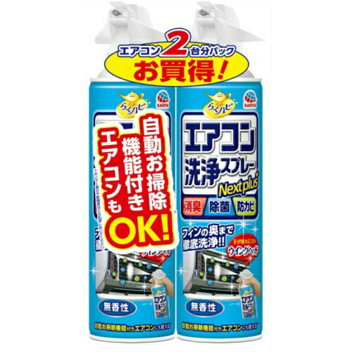 市場 P5倍 らくハピ 6個セット エアコン掃除 エアコンクリーナー エアコンの防カビ スキマワイパーセット 15日限定