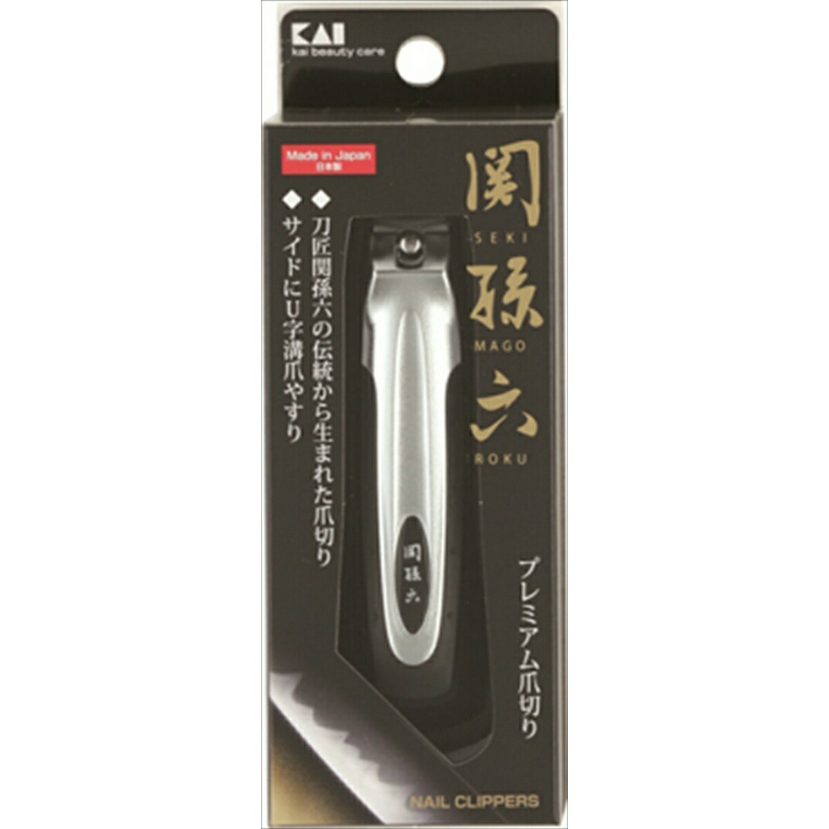 【送料込・まとめ買い×4個セット】貝印 関孫六 HC1800 ツメキリ type101