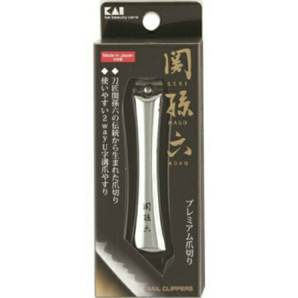 【送料込・まとめ買い×4個セット】貝印 関孫六 ツメキリ type102