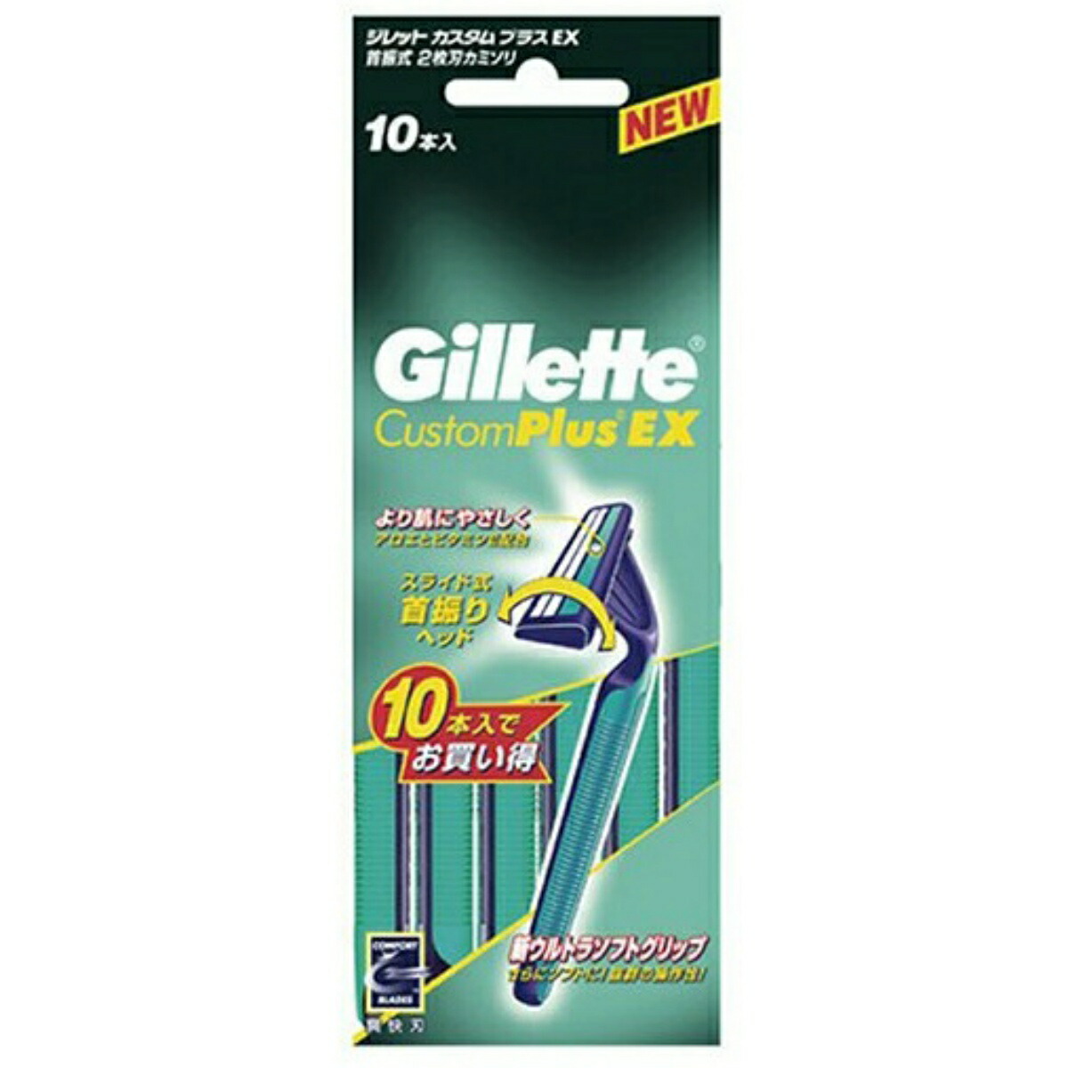 【送料込・まとめ買い×10個セット】P&G ジレット カスタムプラスEX 首振式 10本入 新ソフトウルトラグリップ 使い捨てカミソリ
