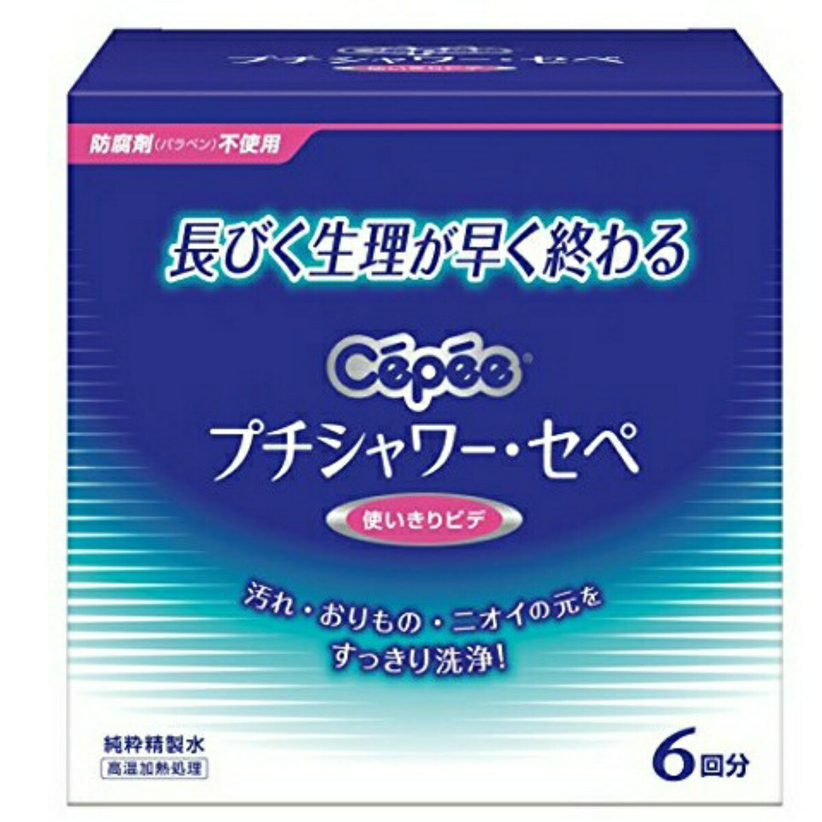 楽天市場 コットンラボ プチシャワー セペ ビデ 6回分 1ml 6本 膣洗浄 マイレピ P Gストア