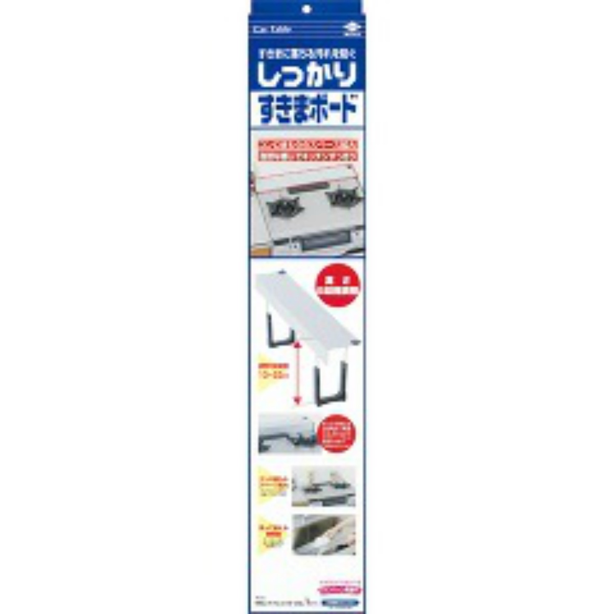 ◆張り出し 送りとどけるくり下げる・欠品周囲の状況◆