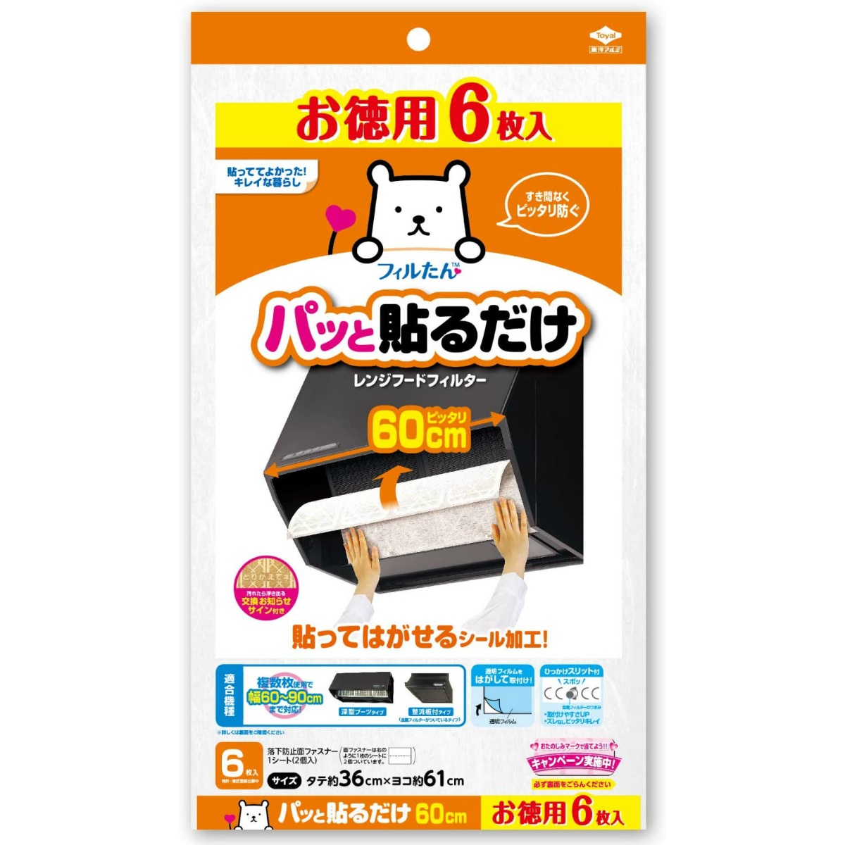 数量限定 緊急開催 7 10 日 限定 200円OFFクーポンプレゼント 友和 Tipo's ティポス 超撥水剤 弾き 付替用 500ml × 4本  discoversvg.com