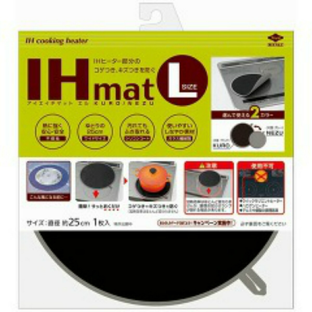 【送料込・まとめ買い×6個セット】東洋アルミ IHマット Lサイズ KURO NEZU