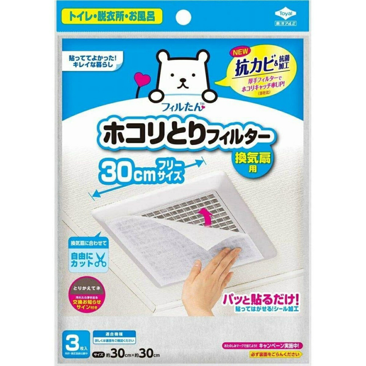 数量限定 緊急開催 7 10 日 限定 200円OFFクーポンプレゼント 友和 Tipo's ティポス 超撥水剤 弾き 付替用 500ml × 4本  discoversvg.com