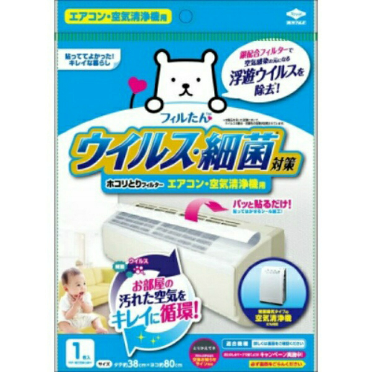 数量限定 緊急開催 7 10 日 限定 200円OFFクーポンプレゼント 友和 Tipo's ティポス 超撥水剤 弾き 付替用 500ml × 4本  discoversvg.com