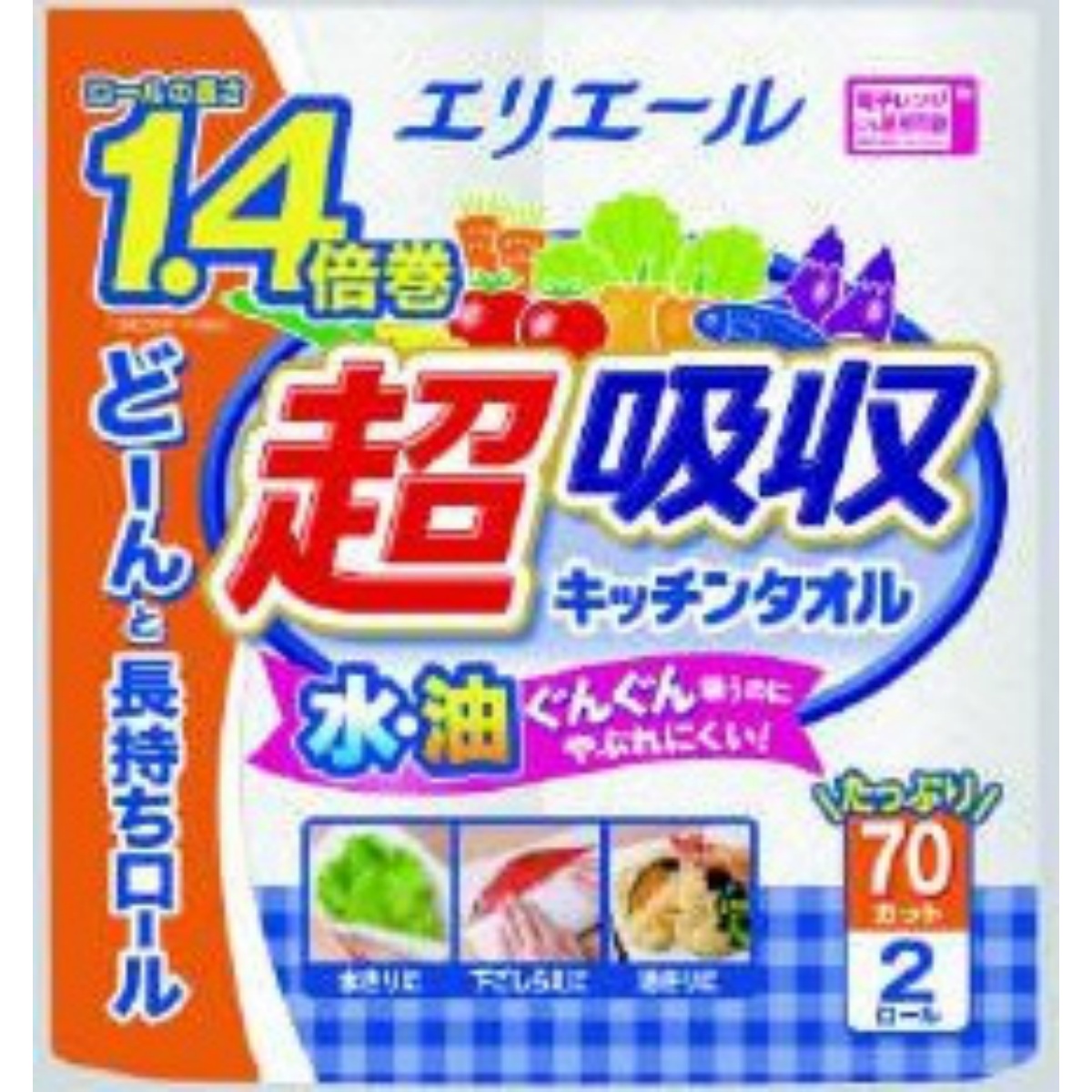 大王製紙 エリエール 超吸収 キッチンタオル 70カット×2ロール 人気の