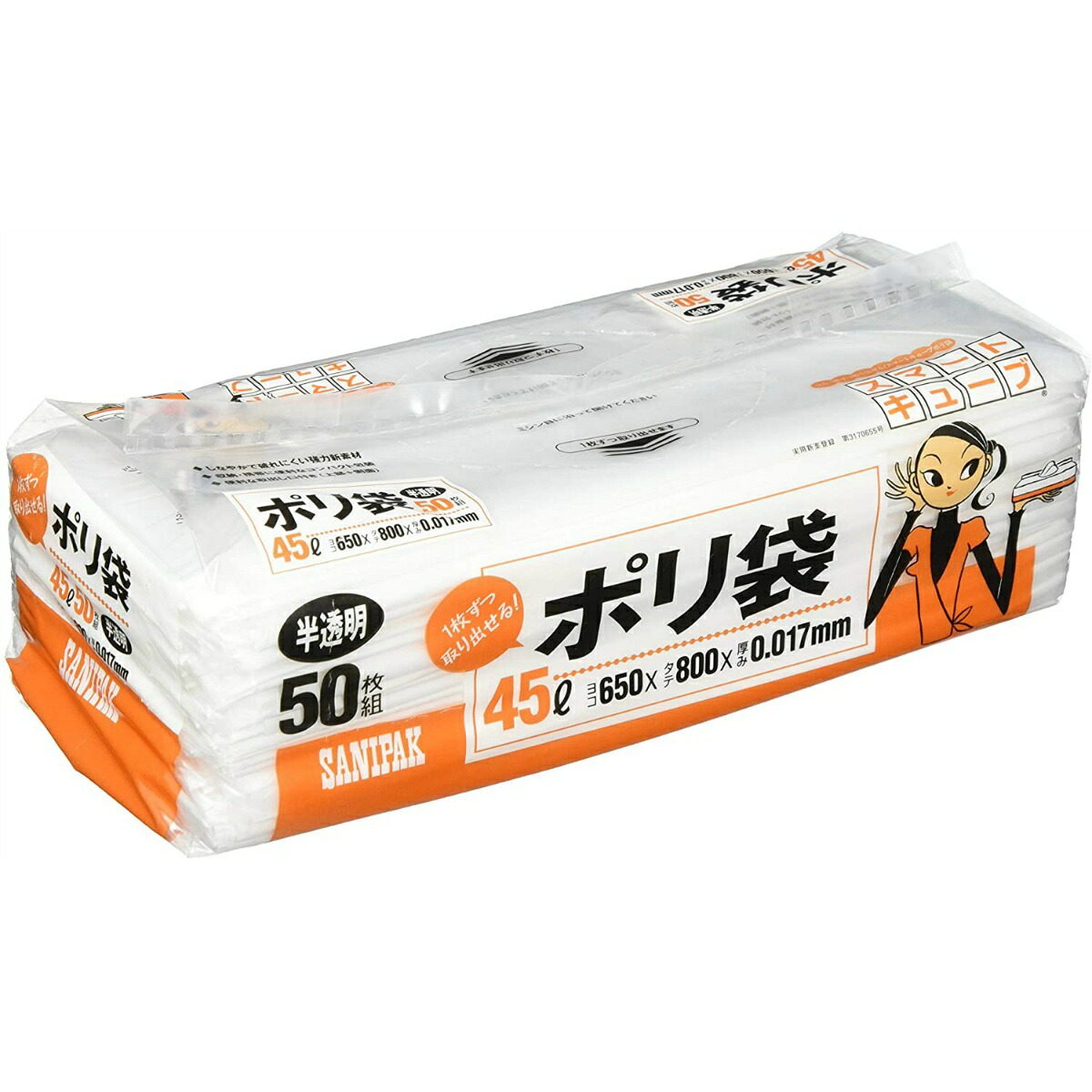 日本サニパック 【まとめ買い】ポリ袋 スマートキューブ とって付き 半透明 30L 50枚入 SC39×4個 66D70VOXrg,  キッチン、日用品、文具 - centralcampo.com.br