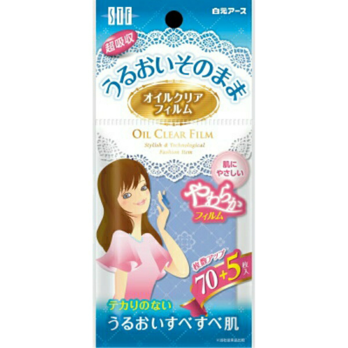 楽天市場 白元アース Stf オイルクリアフィルム 75枚入 マイレピ P Gストア