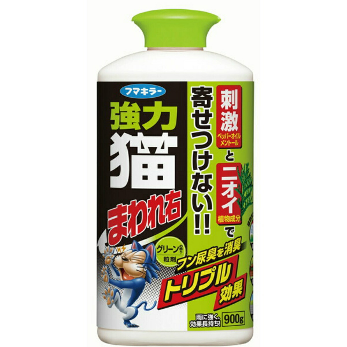 【送料込・まとめ買い×5個セット】フマキラー 強力 猫 まわれ右 粒剤グリーンの香り 900G 猫用忌避剤