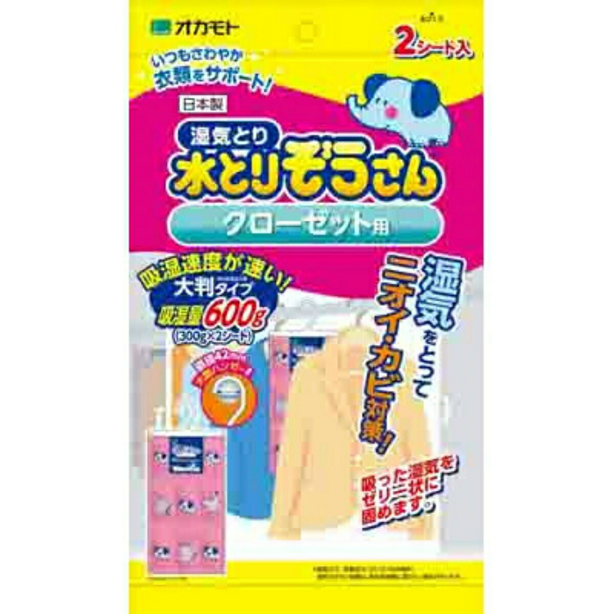 楽天市場】白元アース 湿気取り ドライドライUP 引き出し・衣装ケース用 12シート入 : マイレピ P＆Gストア