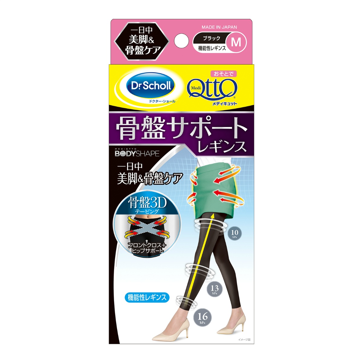 送料込 まとめ買い 6個セット レキットベンキーザー おそとでメディキュット 骨盤 3dサポート レギンス ブラック M おそとでメディキュット骨盤サポートレギンス登場 周囲のすすめもあり日テレの入社試験を受け Diasaonline Com