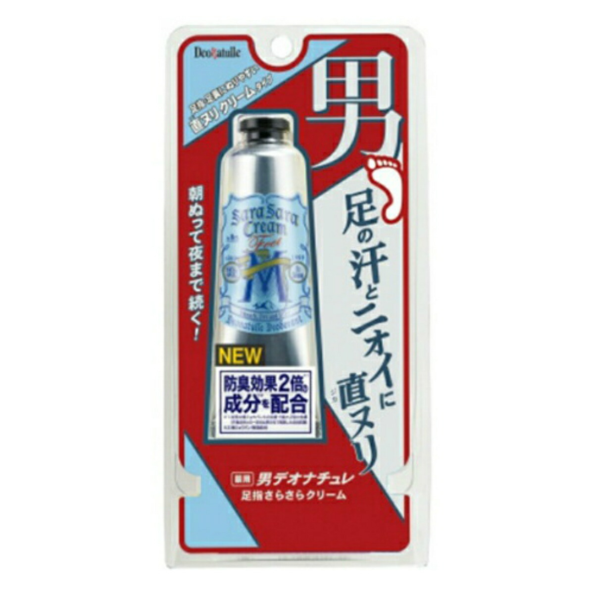 男デオナチュレ男ソフトストーンW | 直ヌリ制汗デオドラント