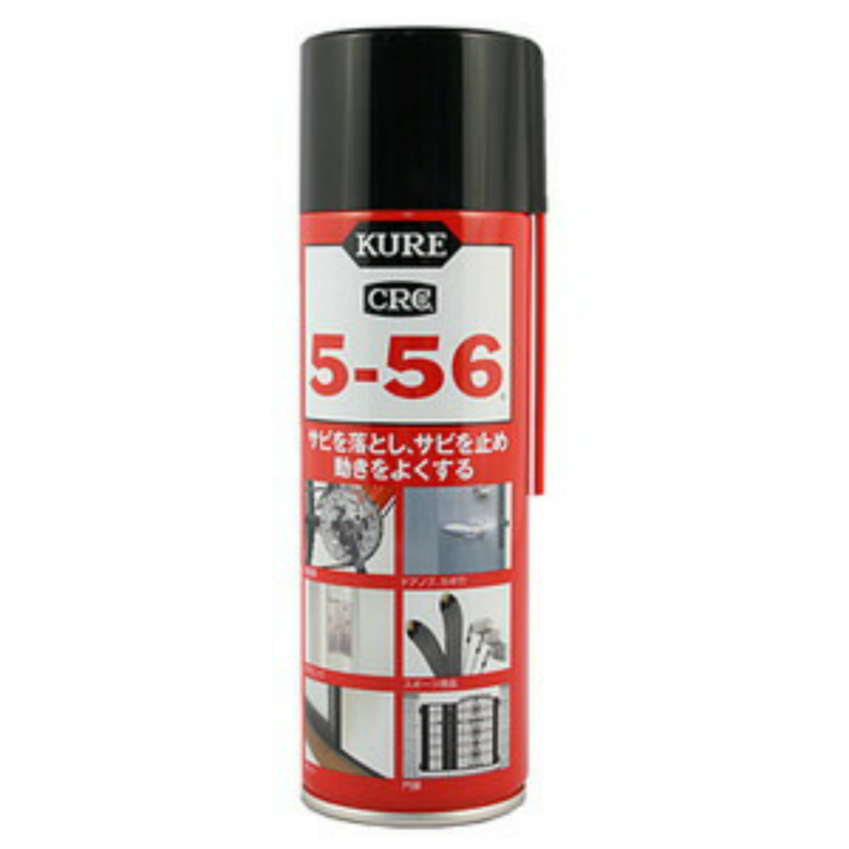 【楽天市場】【送料込・まとめ買い×2個セット】呉工業 KURE 5-56 ( クレ556 ) 220ml 本体 スプレー ( 洗剤 金属用 ...