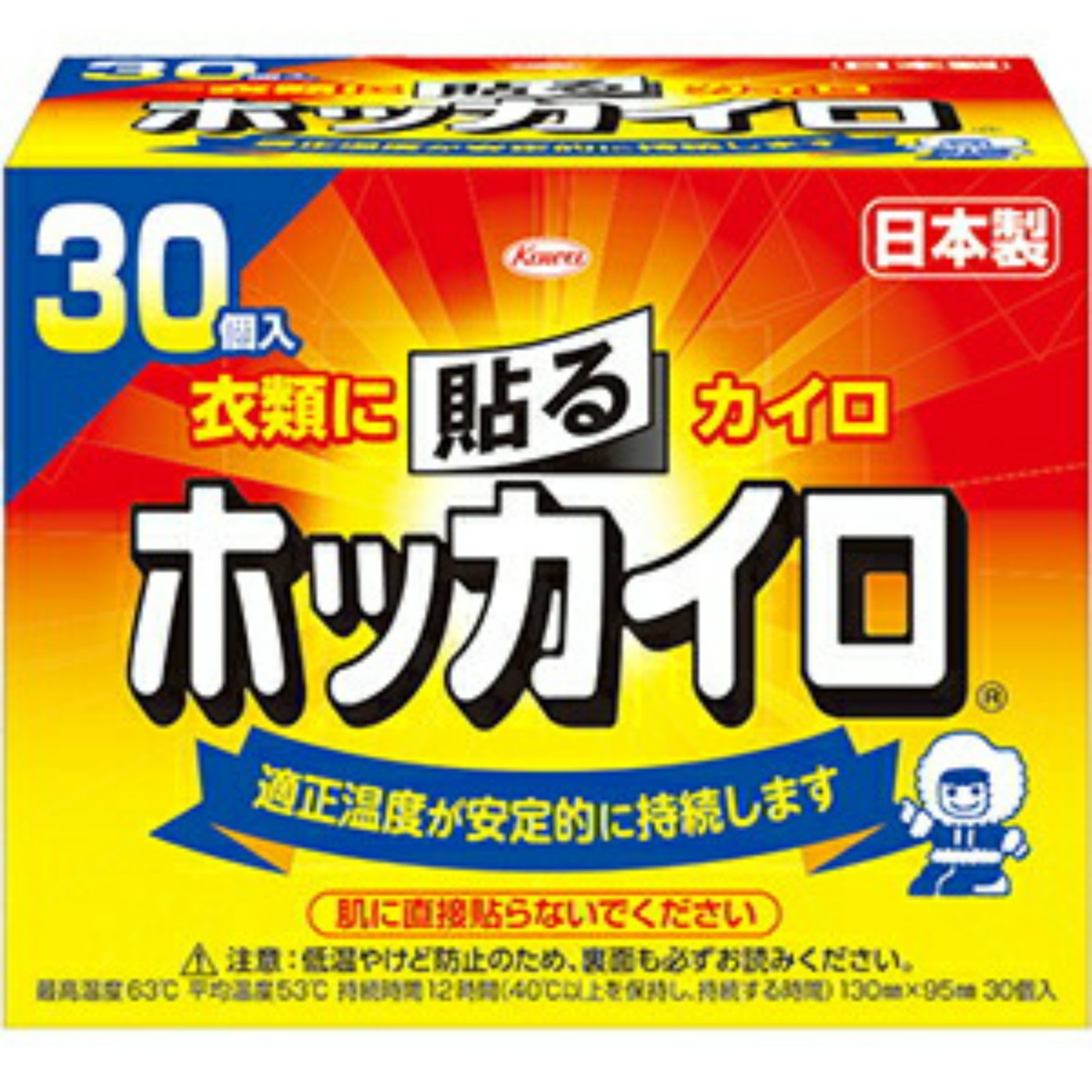 楽天市場 興和 ホッカイロ 貼るタイプ レギュラー 30個入 衣類に貼るタイプの使い捨てカイロ マイレピ P Gストア