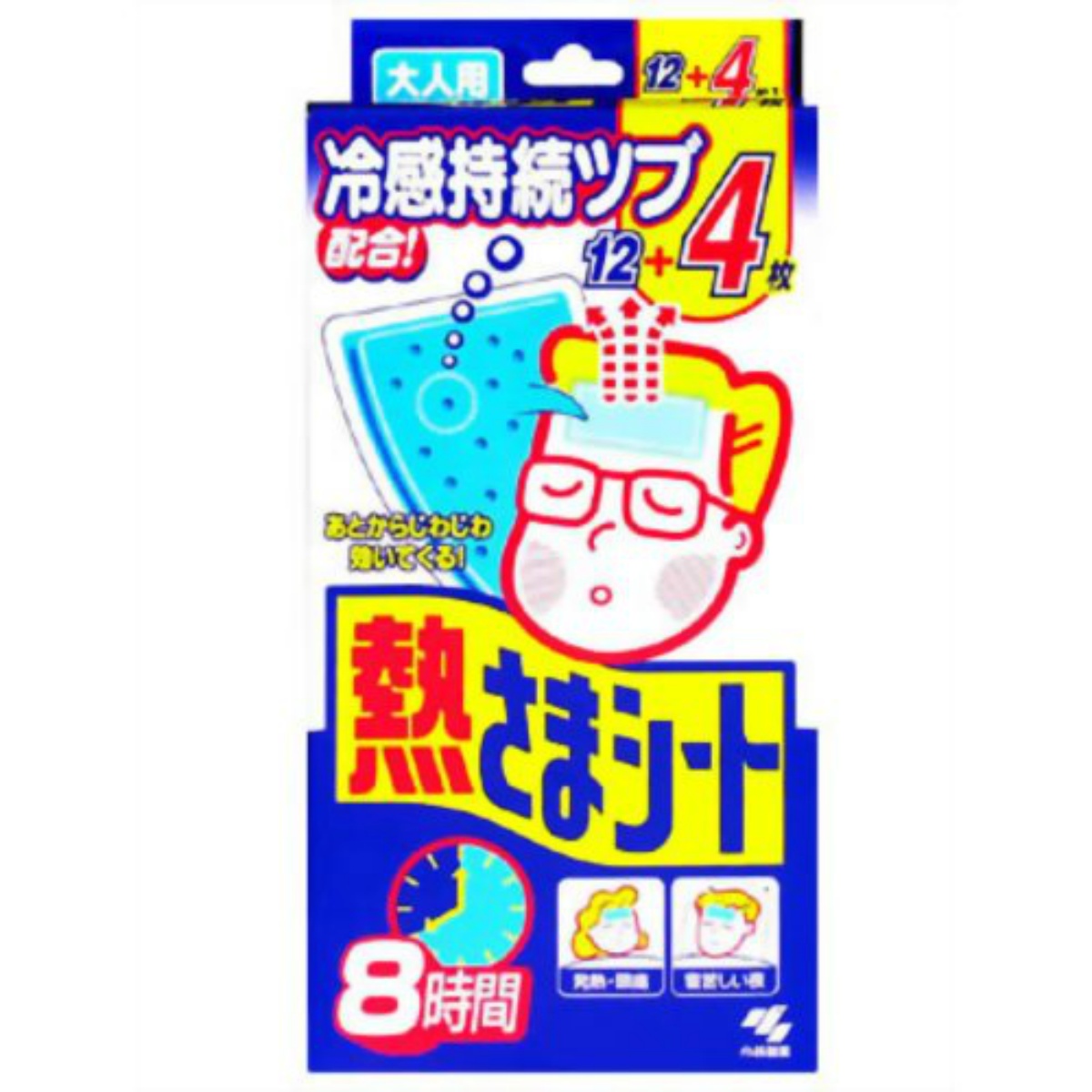 楽天市場 小林製薬 熱さまシート 大人用 8時間 冷却シート 12 4枚 マイレピ P Gストア