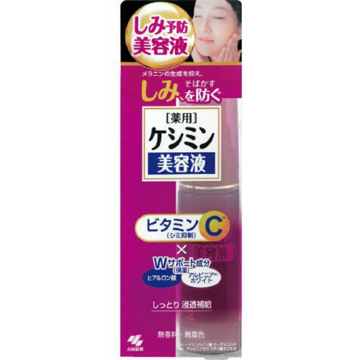 【送料込・まとめ買い×10個セット】小林製薬 ケシミン 美容液 30ML