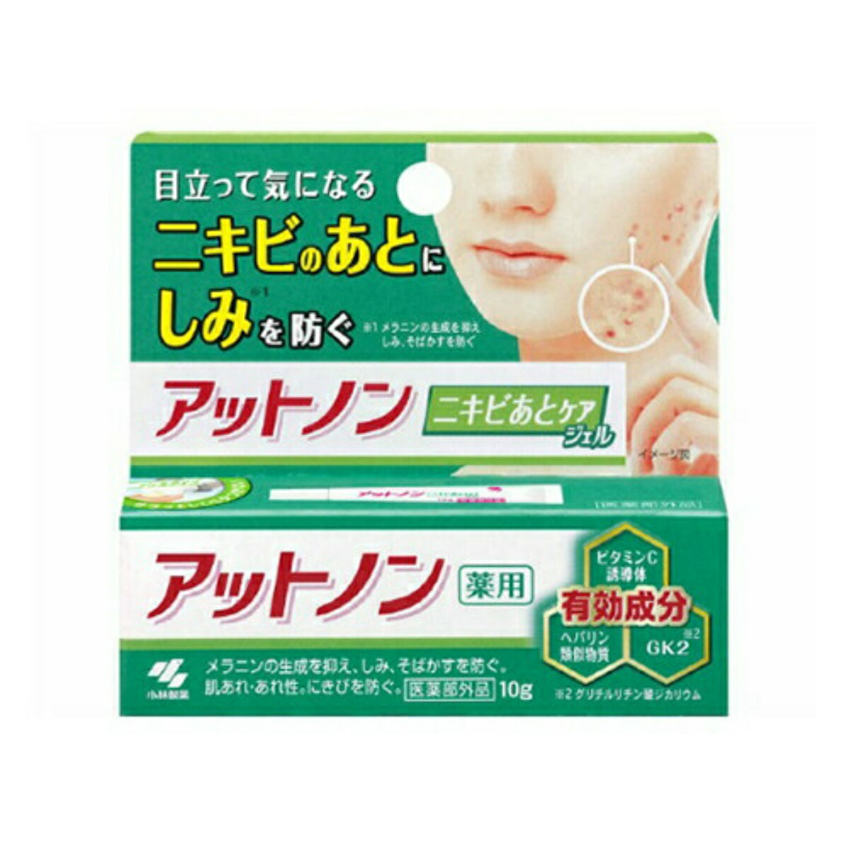 楽天市場 小林製薬 アットノン ニキビあと ケア ジェル 10g マイレピ P Gストア